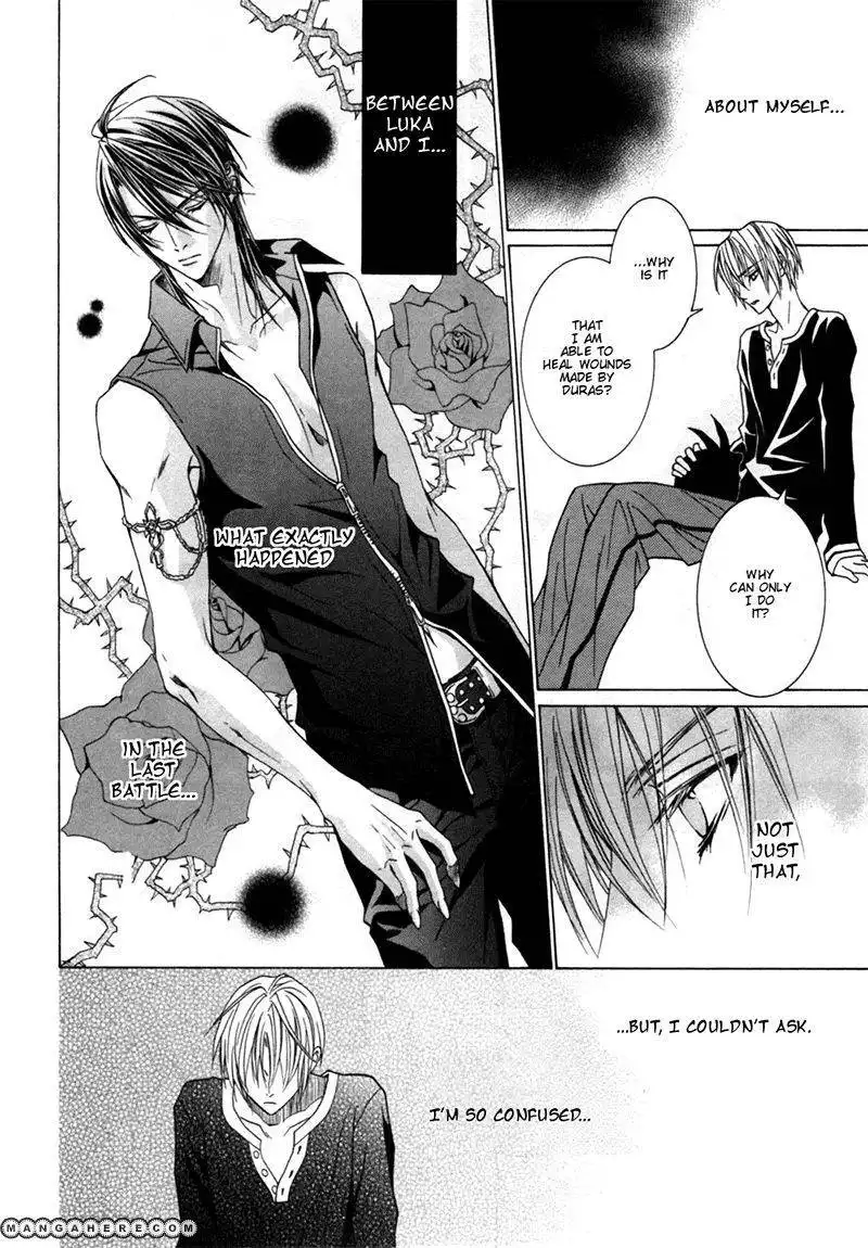 Uragiri wa Boku no Namae wo Shitteiru Chapter 25 24